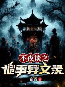天道师恩