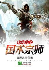 （未来）古董鉴定商