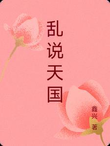 都重生了谁还怕领导啊？