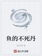（综英美同人）[综]好莱坞新权贵/[综]论如何掰直泛性恋女友