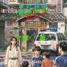 喝粥求恋