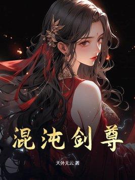 [网游]渣男，求放过