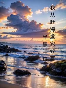 等不到
