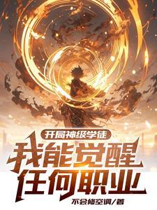 你好，回头草