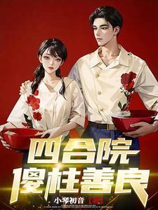 我谢您主隆恩了