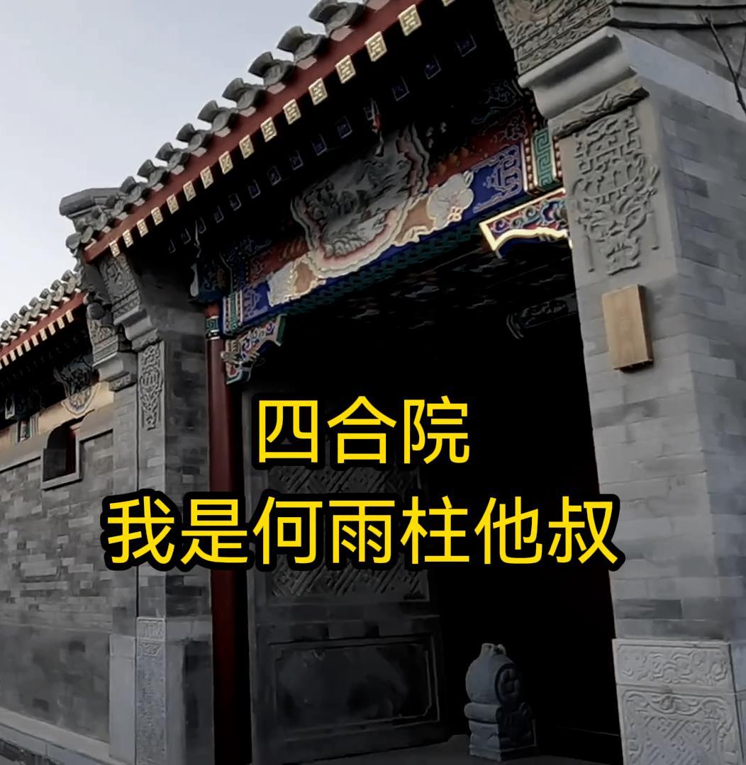 北方有佳人