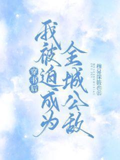 陛陛陛下/江湖路弯弯（出书版）