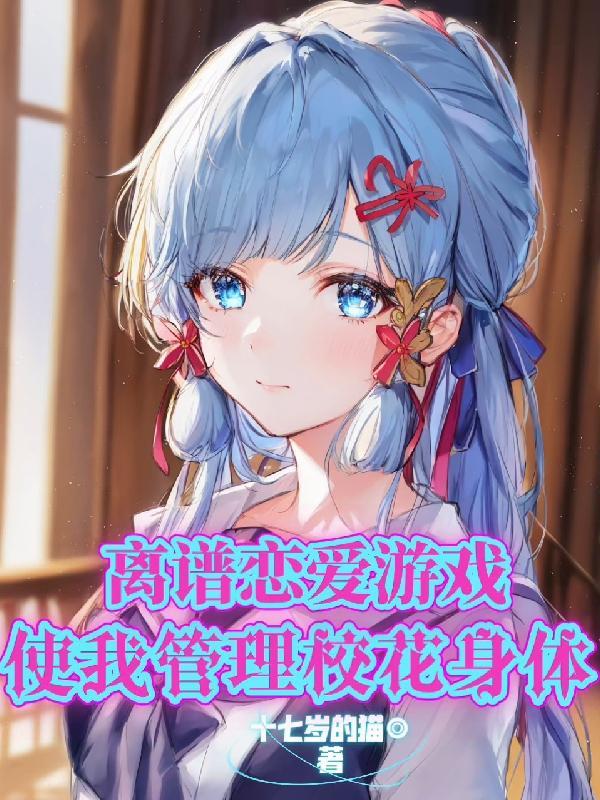 （海兰珠同人）关雎兰华