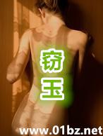 （家教同人）没事找抽