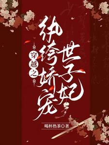 （综英美剧同人）外挂少女