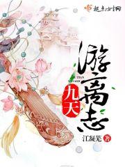 生包子，呵呵！