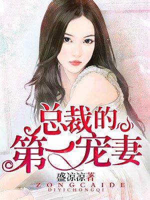 重生之婚后重生