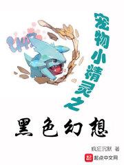 穿越离婚记