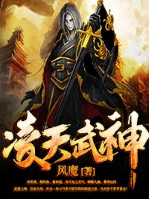 重生之溺爱成瘾