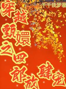 说吧，孩子归谁