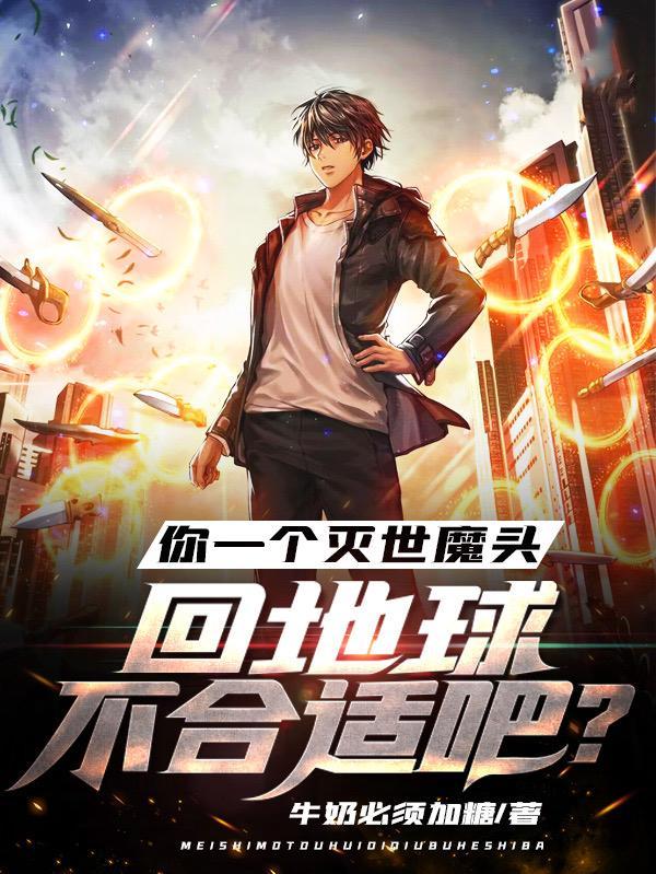 电车与胸以及他的裙摆