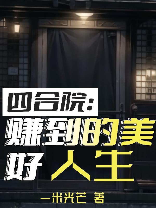 情你见鬼（GL）