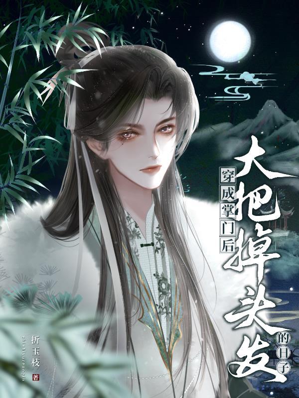 （进击的巨人同人）每天选一个守护灵