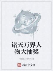 生存游戏的生活玩家