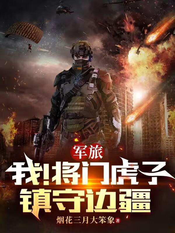 情针意线