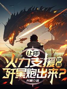 另一种人生外传