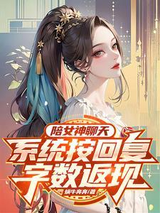 王爷沉迷搞基建