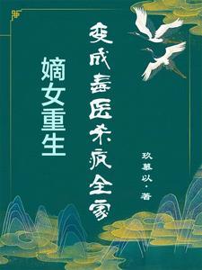[剑三/策毒]我的师傅是奇葩