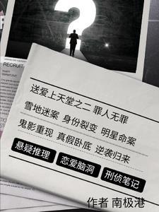 你给我等着！