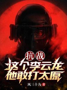 乖乖女一抬眼，暴戾大佬跪地宠