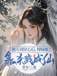 军嫂娇，老公糙，灵泉养娃来报道