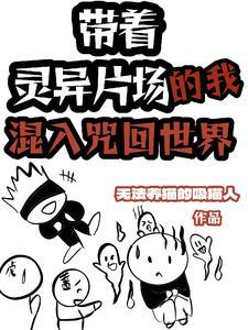 哈利波特：斯内普娶了我姨妈