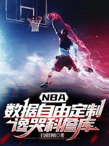 绾绾不是晚晚：都重生了谁还惯你