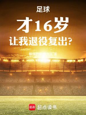 人在大梁，开局一把化血神刀
