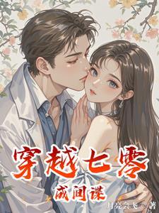 断绝关系后，你们悔哭也没用