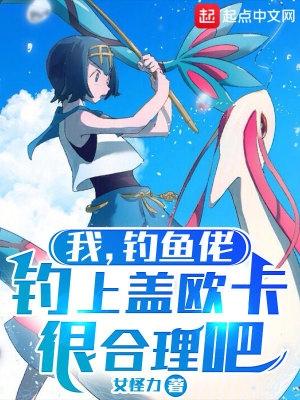 高嫁豪门，从退婚开始