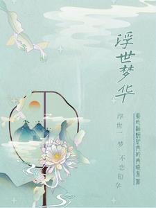 原神，日月神龙