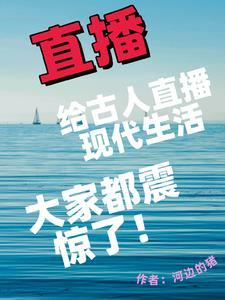 误惹病娇长公主，尚书大人夜夜被虐哭