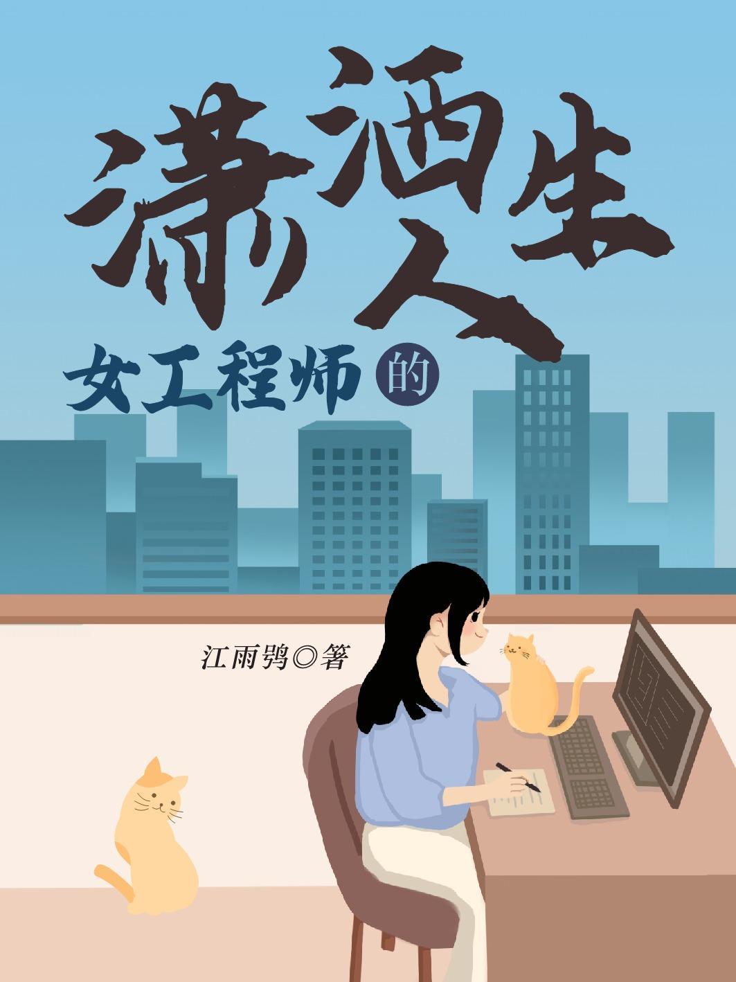 夜灵梦