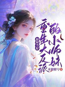 斗破之双生姐妹花