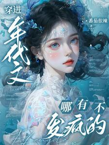 震惊，金手指居然是我自己