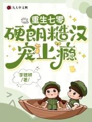 穿成恶毒雌性她拯救了病弱反派
