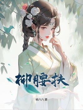 甜宠军婚：媳妇富且凶