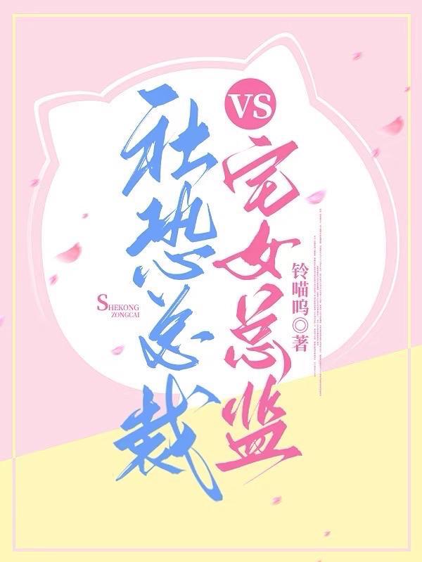系统逼我当大厨[美食]