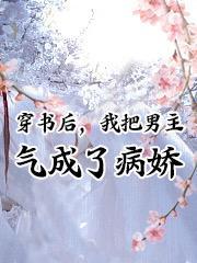 [综武侠]江湖文学城