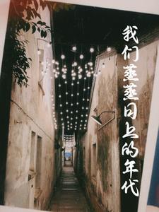 养只小人鱼