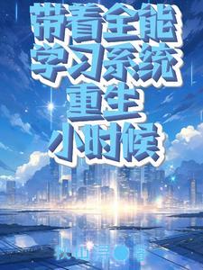 变身猫娘魔神，有严重被害妄想症
