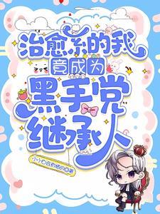 升仙大道传