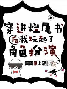崩坏学园二：为了美好不择手段！
