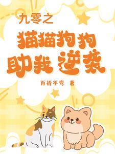斩神：广寒宫主听令，借月华锁魔