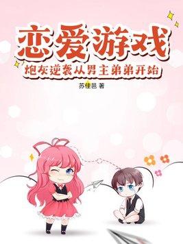 她不乖，强娶后哄不好了